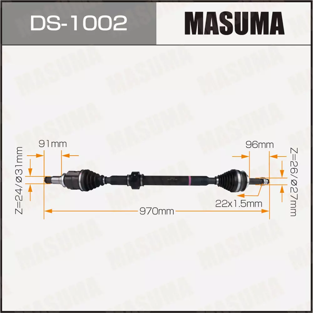 عمود إدارة (درايف شافت) ماسوما, DS-1002
