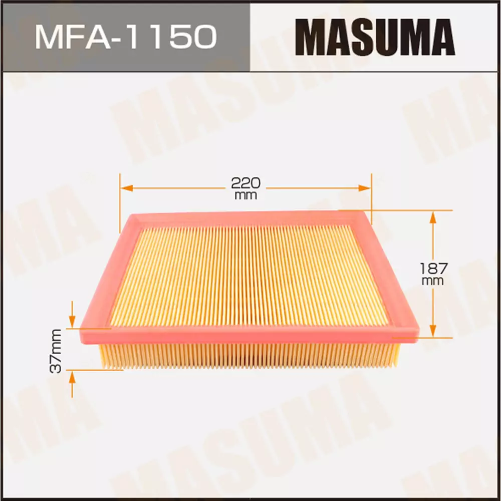فلتر هواء ماسوما, MFA-1150