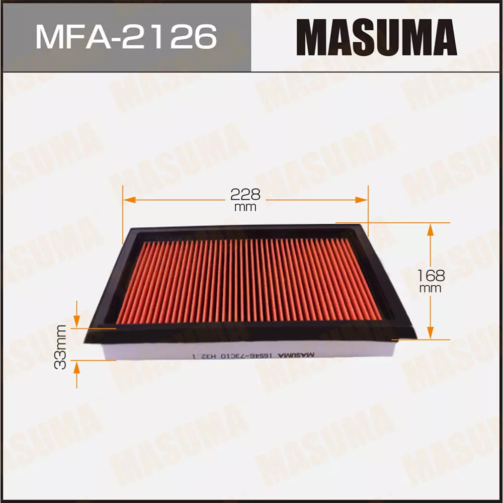 فلتر هواء مزيّت ماسوما, MFA-2126