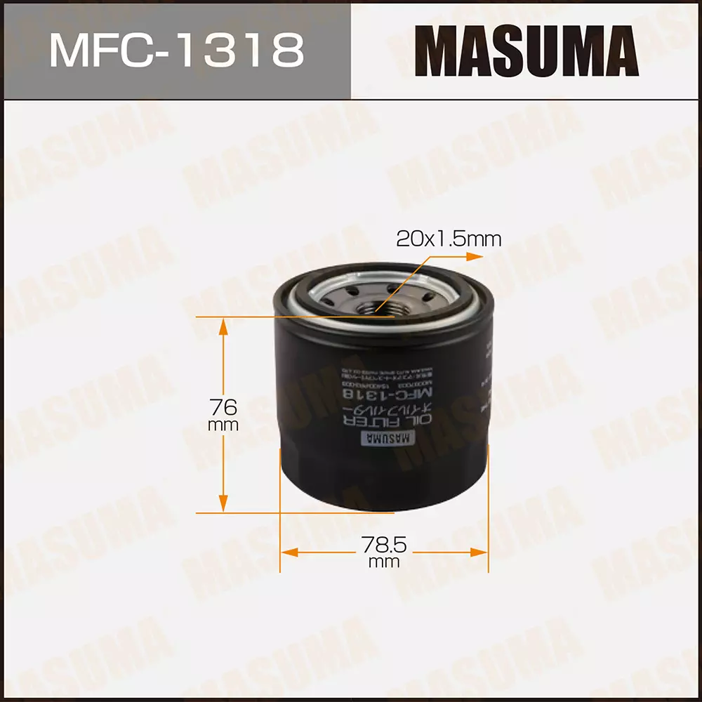 فلتر زيت ماسوما, MFC-1318