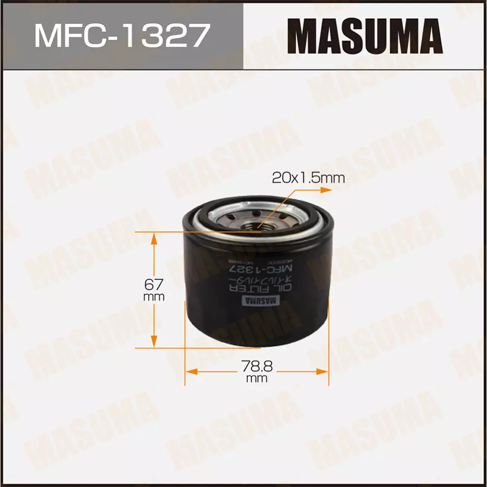 فلتر زيت ماسوما, MFC-1327