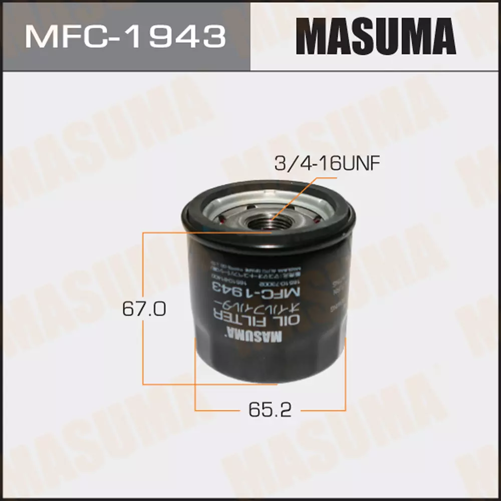 فلتر زيت ماسوما, MFC-1943