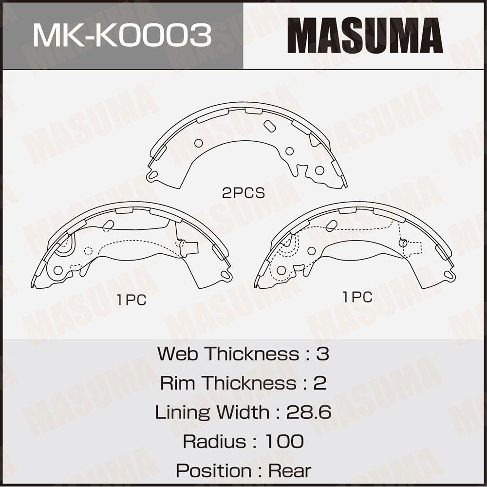 قوالب فرامل ماسوما, MK-K0003
