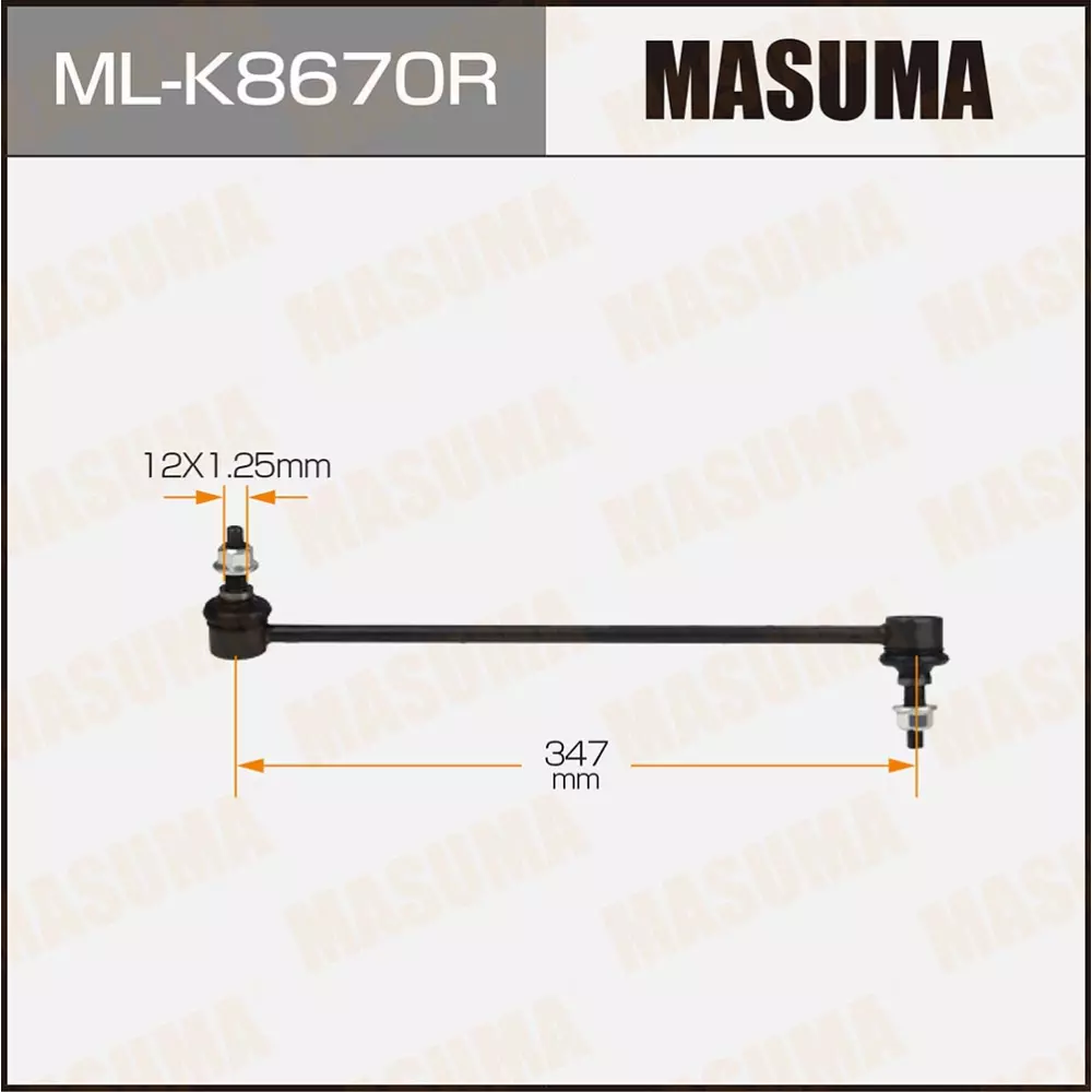 وصلة عمود التوازن ماسوما, ML-K8670R