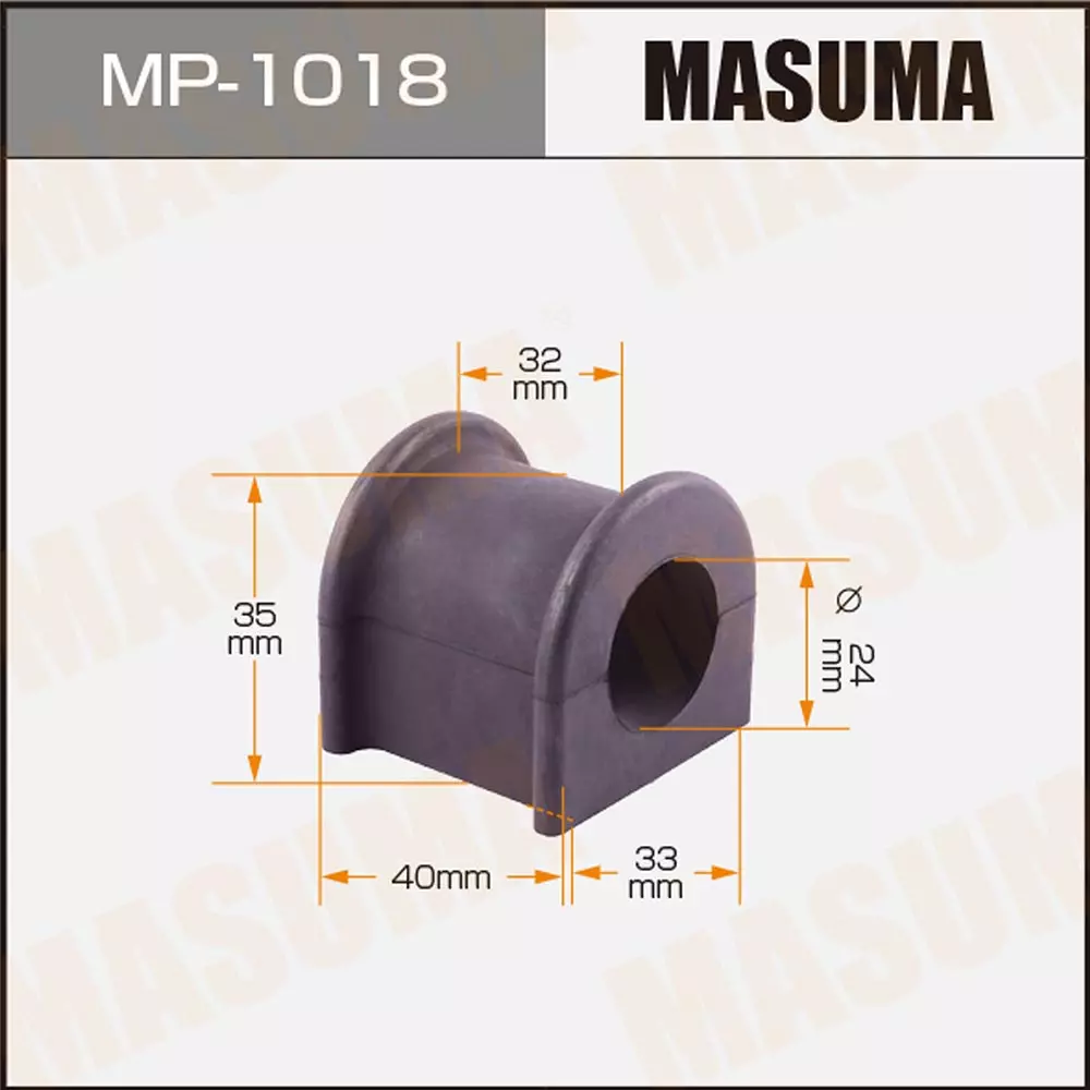 جلبة عمود التوازن ماسوما, MP-1018