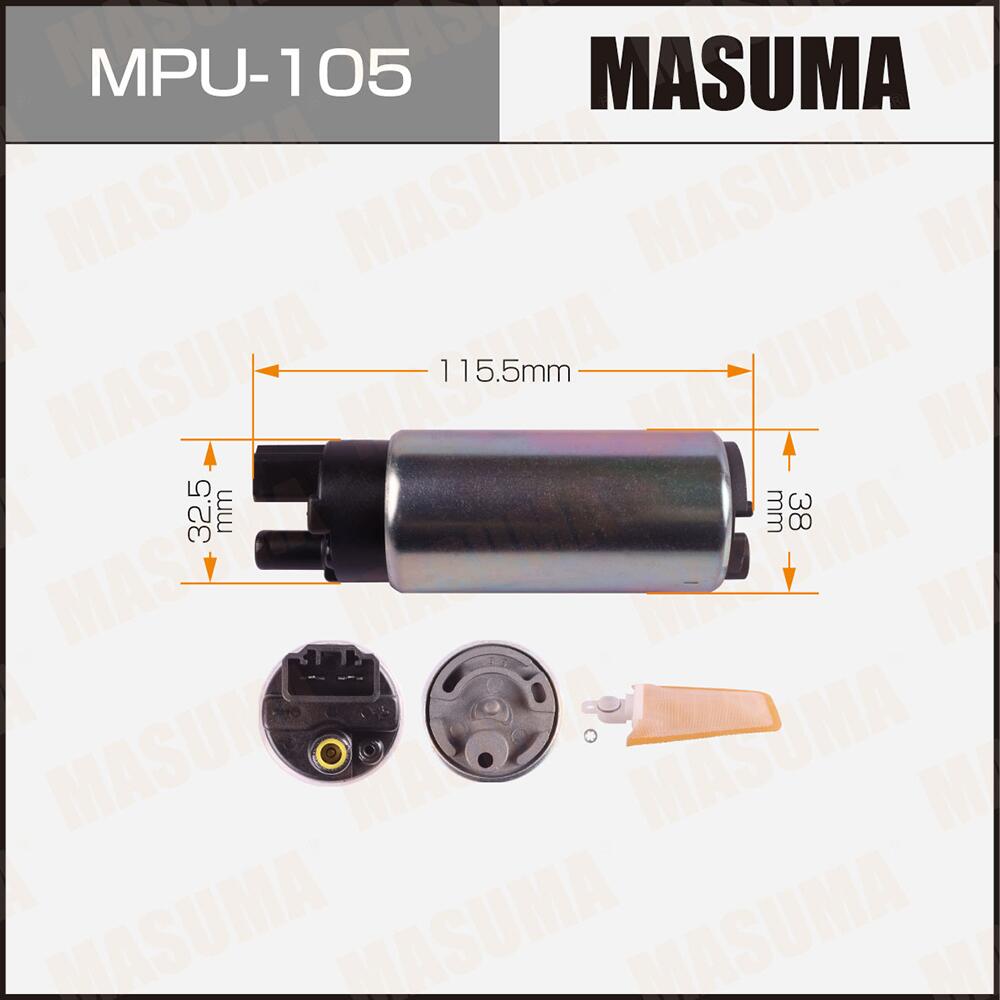 طرمبة وقود ماسوما (mesh included MPU-002), MPU-105