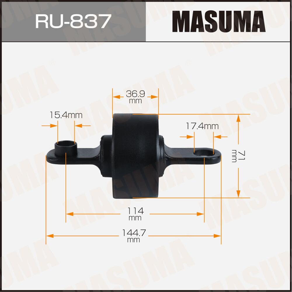 جلبة سايلنت بلوك للتعليق ماسوما, RU-837